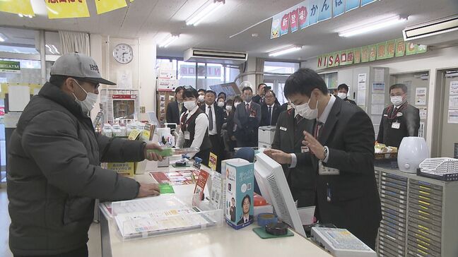 ポイントは「時間を稼ぐ」強盗事件を想定、郵便局で訓練 福島・郡山市|TBS NEWS DIG