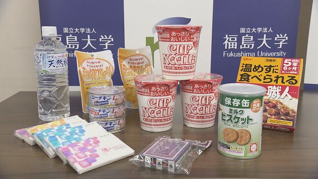 「避難中にゲーム」実体験もとに“トランプ”も…被災地で必要なもの詰め込んだ「ぼうさい意識袋」大学生が考案　福島|TBS NEWS DIG