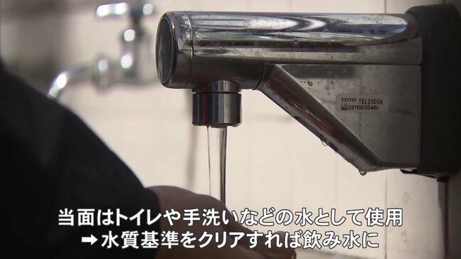 断水続く石川・輪島市の避難所で水道復旧 能登半島地震|TBS NEWS DIG
