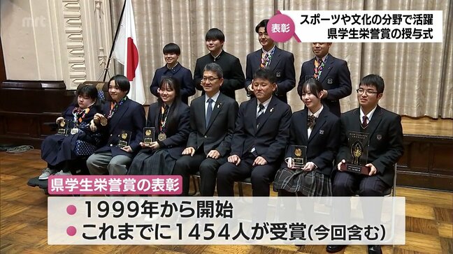国スポ・カヌー競技優勝の水口晴菜さんや「歌会始」入選の森山文結さんはじめ10人が受賞　宮崎県学生栄誉賞　|TBS NEWS DIG