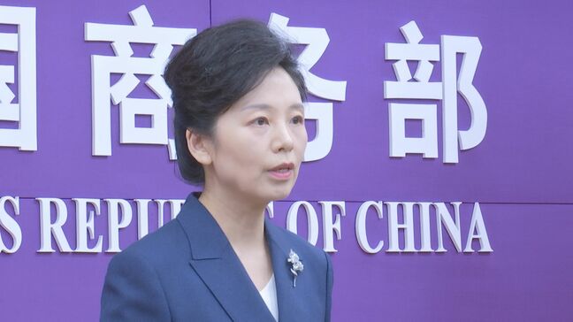中国　通商交渉担当の高官が訪米　アメリカ側と関税問題などを協議か|TBS NEWS DIG