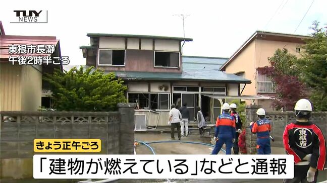 現場は一時騒然...住宅密集地で火災　ケガ人なし（山形・東根市）|TBS NEWS DIG