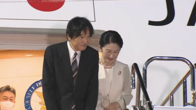 【速報】秋篠宮ご夫妻 パラグアイ公式訪問に向け羽田空港出発 日本人移住90周年 式典出席や日系人らと交流へ|TBS NEWS DIG