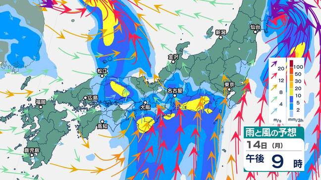 【大雨情報】近畿地方では局地的に雷を伴った『非常に激しい雨』が降る見込み　15日明け方にかけて『警報級の大雨』となる可能性【雨と風のシミュレーション】|TBS NEWS DIG