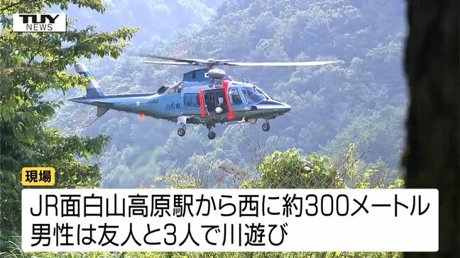 「気づいたら姿が...」川遊び中の専門学生(18)死亡 服を着たまま沈んでいるのが見つかる(山形市)|TBS NEWS DIG