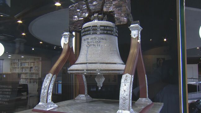 真珠1万2250個 ダイヤモンド366個が施された「自由の鐘」“アメリカ独立の象徴”が80年以上の時を経て再び万博へ|TBS NEWS DIG