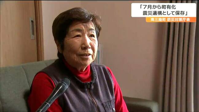 遺族は「負担にならない形で残していって欲しい」防災対策庁舎を震災遺構として保存へ　所有を県から町に移管　宮城・南三陸町　|TBS NEWS DIG