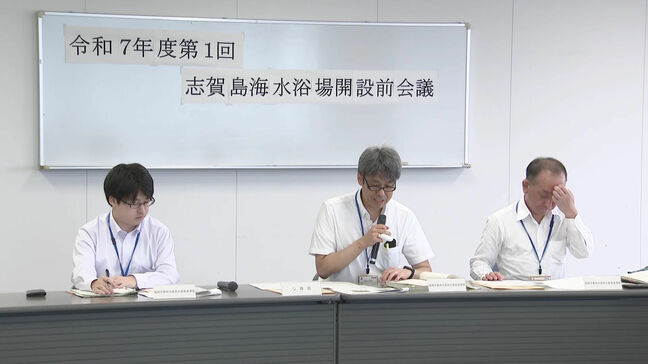 福岡市の志賀島海水浴場 海開き前に安全対策会議 男児死亡痛ましい事故受けて|TBS NEWS DIG