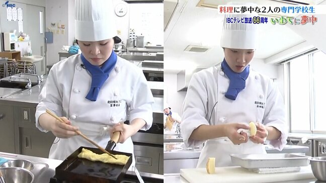 「岩手から全国一を目指す」いわての料理に夢中な2人の専門学校生 盛岡市|TBS NEWS DIG