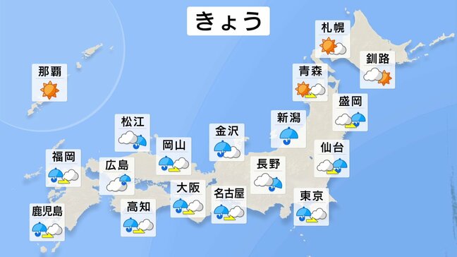 午前は各地で激しい雨 九州北部はすでに線状降水帯が発生 関東は梅雨寒で空気ひんやり|TBS NEWS DIG