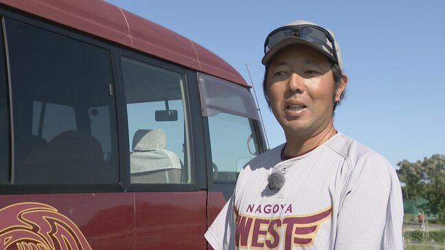 ボランティアで運営…野球クラブの“遠征事情” マイクロバス購入し維持費は年間30万円 バスの運転は監督のほか中型・大型免許持つ保護者らで|TBS NEWS DIG