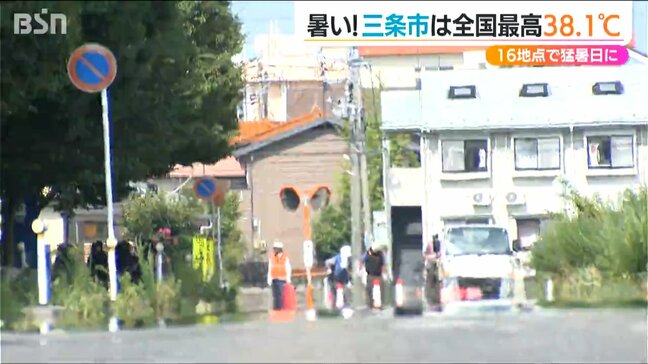 「危険な暑さ！」フェーン現象で新潟県内は猛暑日に　三条市は38.1℃で全国トップ|TBS NEWS DIG