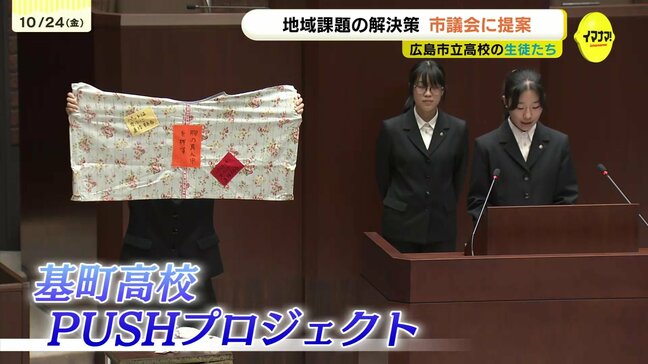 「AEDは女性に使われにくい…」 性別問わず救命率を上げるために 基町高校の生徒がAEDシート普及を広島市議会に提案 広島 |TBS NEWS DIG