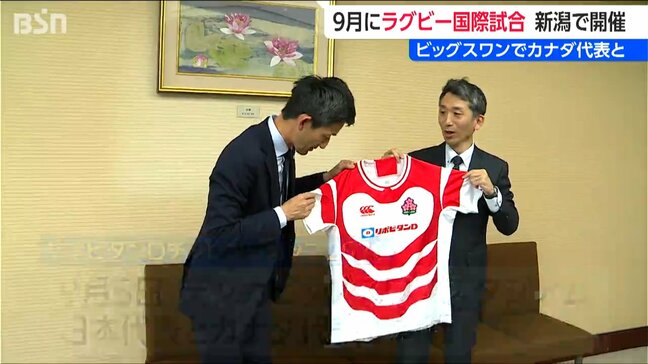 ラグビー日本代表のテストマッチが9月に新潟で開催|TBS NEWS DIG