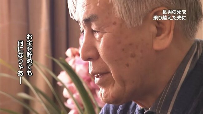 「幼い長男の死を境に...生き方が変わった」失明、壮絶ないじめ、多くの苦難乗り越え 盲目の先生語る「命を救う言葉」とは【第7話/全17話】|TBS NEWS DIG