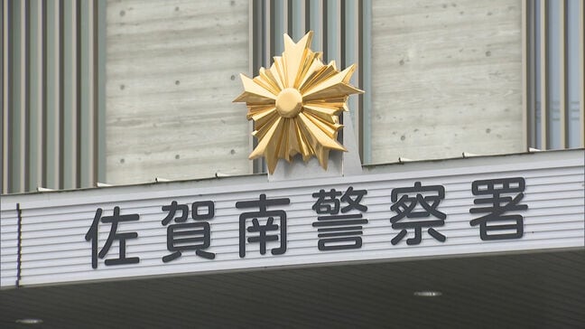 「トクリュウ」関与か　窃盗の疑いで４２歳の無職の男ら２人を逮捕　佐賀市|TBS NEWS DIG