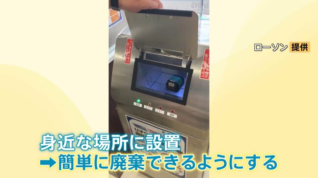 リチウムイオン電池による火災「2030年までにゼロ目指す」 回収体制構築など対策本格化|TBS NEWS DIG