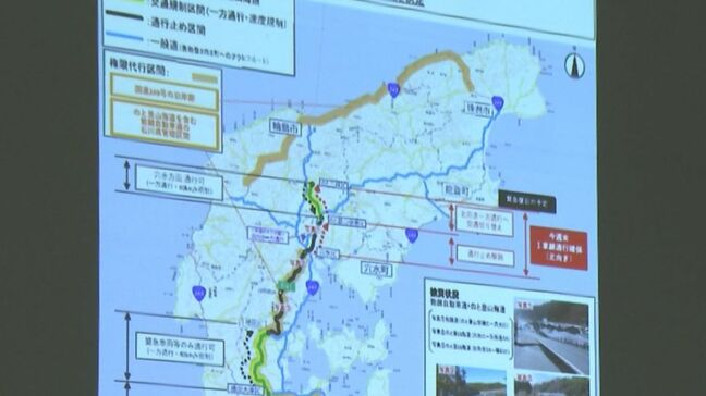 「輸送の強化 インフラの強化を」能登半島地震の教訓生かし「香川県地域防災計画」の見直しを検討へ|TBS NEWS DIG