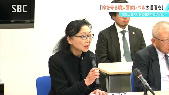 「命を守る噴火警戒レベルの運用を」御嶽山噴火災害の遺族や弁護団が会見　最高裁が上告を退け二審が確定　長野|TBS NEWS DIG