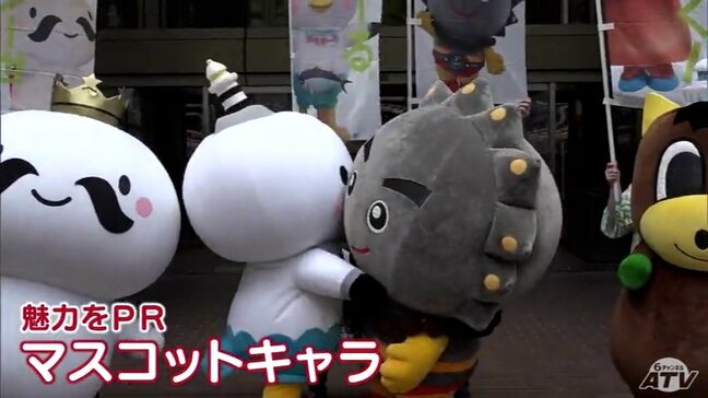 都内で青森県の「下北半島」の物産フェア 5市町村と県のアンテナショップが集結 マスコットキャラクターたちも!|TBS NEWS DIG