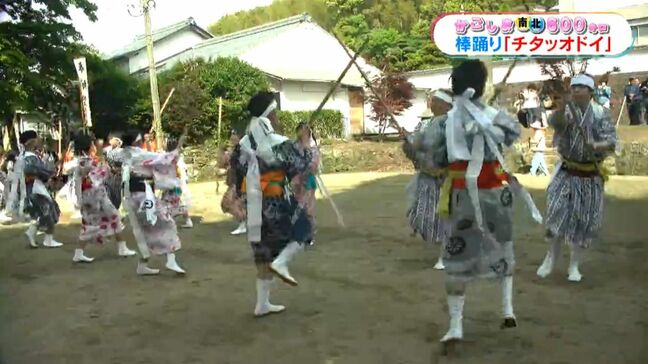 かごしま南北600キロ「チタッオドイ」棒踊り奉納 日置市・伊勢神社|TBS NEWS DIG