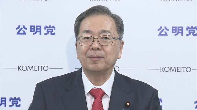 「選択的夫婦別姓制度」政府提出の法案にするべき　公明党・斉藤代表