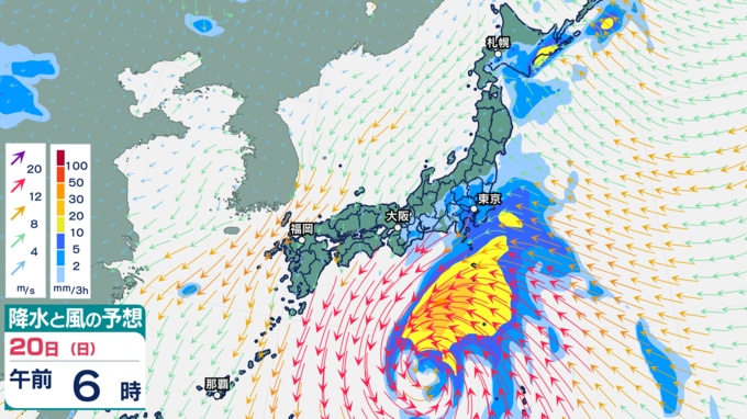 20日午前6時の降水と風の予想