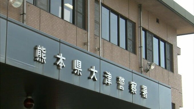 1階テラスに忍び込み　干してあった下着に体液かけた外国人逮捕　熊本|TBS NEWS DIG