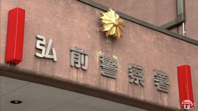 灯りつけずに自転車を運転の男性から“酒の匂い”　自転車の酒気帯び運転の疑いで20代の男性を摘発　青森県内で初摘発　|　青森のニュース│ATV NEWS│青森テレビ