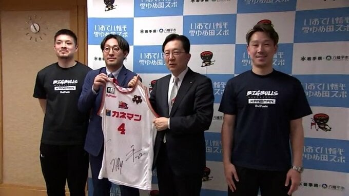 バスケットボールB2リーグ・岩手ビッグブルズ　シーズン終了を知事に報告　盛岡市　|　IBC NEWS | IBC岩手放送