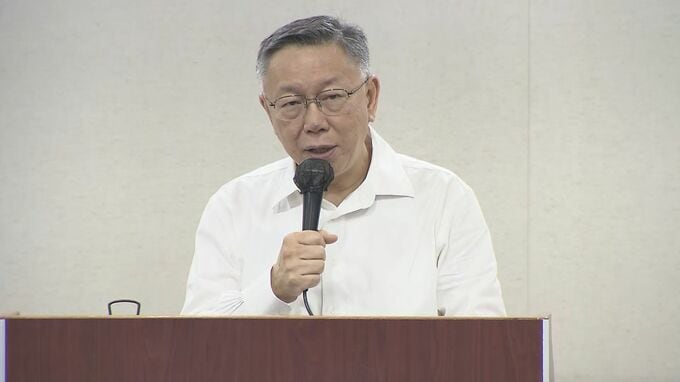 台湾の検察当局が民衆党トップ・柯文哲主席を起訴と発表　賄賂受け取った罪や横領の罪で懲役28年6か月求刑|TBS NEWS DIG