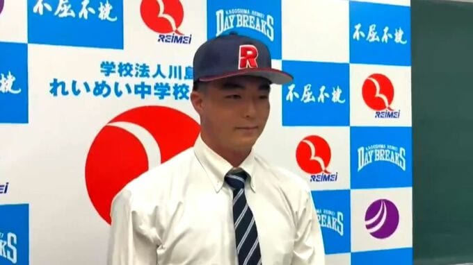 プロ野球ドラフト会議 れいめい高校の伊藤大晟選手 楽天イーグルスが5巡目で指名 鹿児島|TBS NEWS DIG