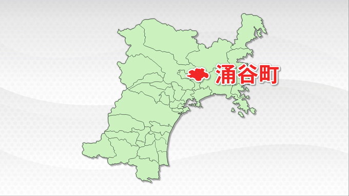 「財政非常事態宣言」の解除を発表　財政調整基金の残高“8億円増の14億4000万円に”財政破綻の危機的状況脱する　宮城・涌谷町|TBS NEWS DIG