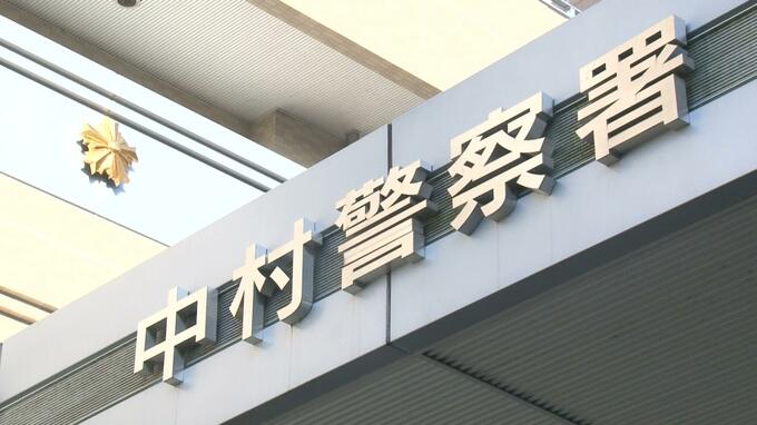 【山林火災】火事の原因は野焼き…高知・黒潮町で林野火災発生、枯れ草を燃やしていた男性1人が顔に火傷の軽傷|TBS NEWS DIG