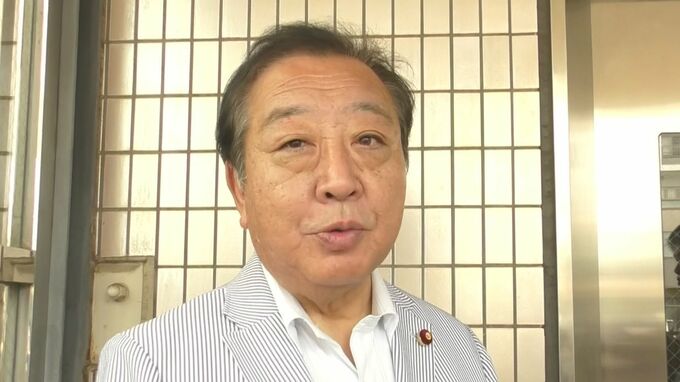 立憲・野田元総理「政治とカネの問題の膿を出す、覚悟を決めた代表選に」