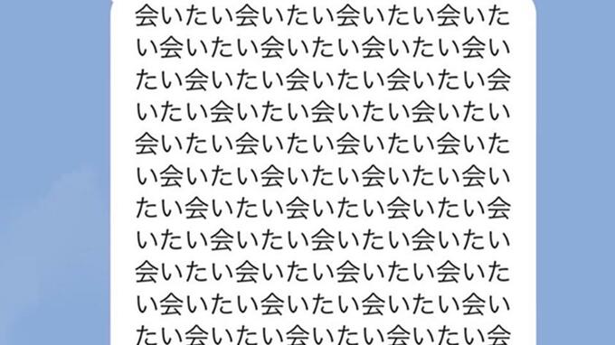 すすきのガールズバー爆発「楽しいことするよ」元交際女性の勤務先にガソリンのような液体で…重体の41歳男性「会いたい会いたい」と何度も送信、入院中の女性は「許せない」怒り|TBS NEWS DIG