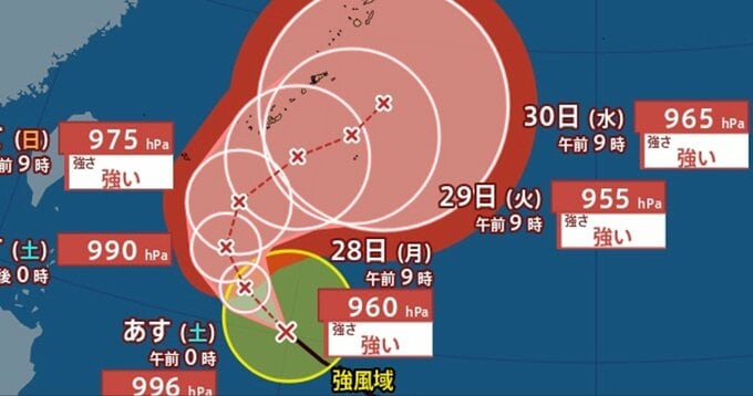 【台風情報】中心気圧955hPa・最大瞬間風速60m/s予想「台風26号(スリゲ)」北寄りに進み、日本列島に影響を及ぼす可能性　進路予想は？（気象庁25日12時45分発表）【10月5日(月)にかけての降水シミュレーション】|TBS NEWS DIG