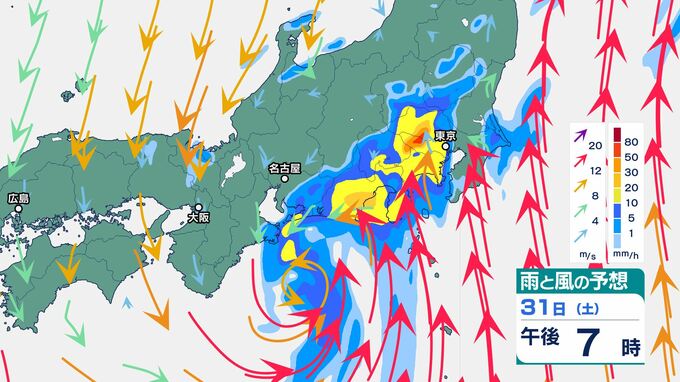 「台風10号」9月1日には「熱帯低気圧」へ変わり三重県でほとんど停滞する予想　進路は？　近畿・東海で「線状降水帯」発生する可能性　西日本・東日本で「雷を伴った激しい雨」|TBS NEWS DIG