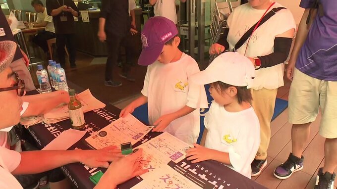 “相生通り" でサンフレッチェ広島とコラボしたスタンプラリーイベント開催 「カミハチキテル」が主催　エディオン ピースウイング広島までの道のり楽しむ　|　RCC NEWS | 広島ニュース | RCC中国放送