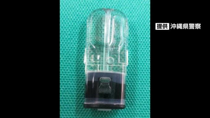 また…指定薬物「エトミデート」で中学生（15）を逮捕　職務質問受け体当たり、検査で靴の中から発見|TBS NEWS DIG