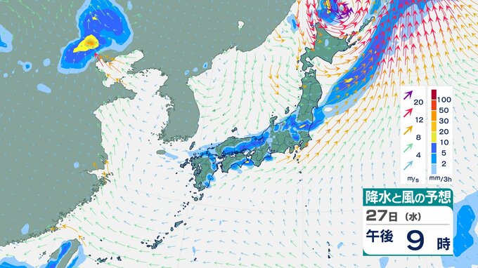 【大雨情報】関東甲信地方は、27日昼過ぎから夜遅くにかけて1時間に50ミリの非常に激しい雨が降る所も…警報級の大雨となる可能性も【雨風シミュレーション】|TBS NEWS DIG