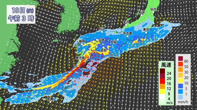 【大雨情報】九州南部・四国に“線状降水帯”半日前予測   「大雨と雷及び突風に関する全般気象情報」気象庁発表　１８日（火）にかけて大気の状態が非常に不安定に　24時間予想雨量九州南部・四国300ミリ【風・降水シミュレーション】　|　RCC NEWS | 広島ニュース | RCC中国放送