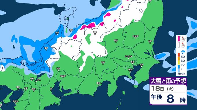寒気が流入　北部や中部の西側などで今シーズン初の積雪か【雪と雨のシミュレーション画像掲載】中野飯山地域で20センチ　中部の菅平などで10センチ　南部で2センチ　長野　|　SBC NEWS | 長野のニュース | SBC信越放送