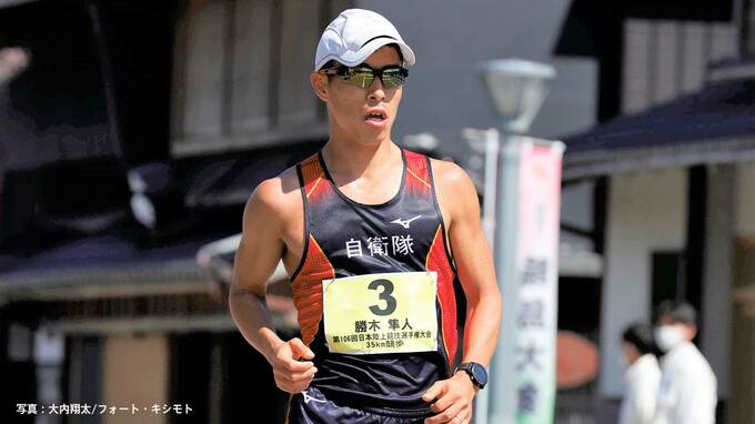 男子20㎞で自衛隊の勝木隼人が優勝！川野将虎は11秒差の2位、派遣設定記録突破もパリ五輪は厳しい状況【全日本競歩能美大会】|TBS NEWS DIG
