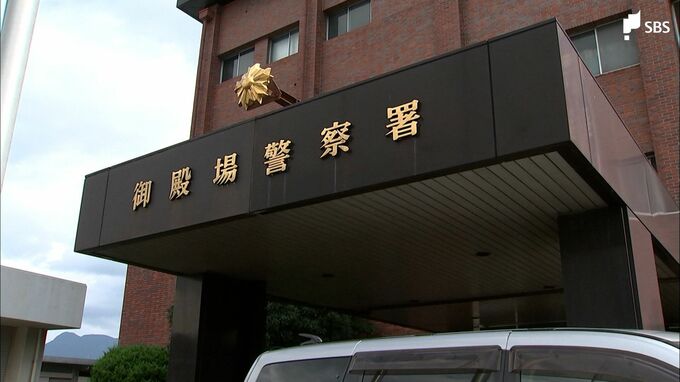 富士山下山中に動けなくなった女性2人を救助＝静岡県警|TBS NEWS DIG