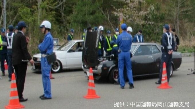 「爆音」「シャコタン」など不正改造車に整備命令書を交付　蒜山IC出口付近で中国運輸局と警察の合同検査　軽乗用車1台と乗用車12台を確認|TBS NEWS DIG