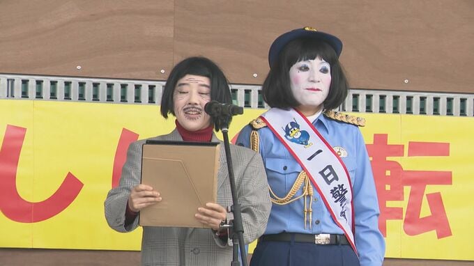 「ダメよ～ダメダメ」一日警察署長の日本エレキテル連合が詐欺被害防止を訴え　白バイの乗車体験も　3連休最終日に「安全安心フェスティバル」長野・飯田市　|　SBC NEWS | 長野のニュース | SBC信越放送