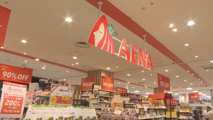 余剰在庫品を仕入れて安く販売　オフプライスストア山口県内初出店　山口・山陽小野田　|　山口のニュース・天気・防災｜tys NEWS｜ｔｙｓテレビ山口