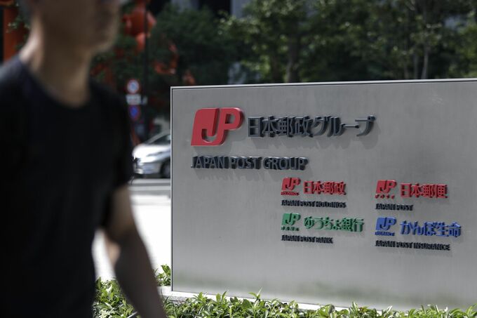 長期金利1.5％近くまで上昇へ、国債需要を喚起－かんぽ生命の野村氏