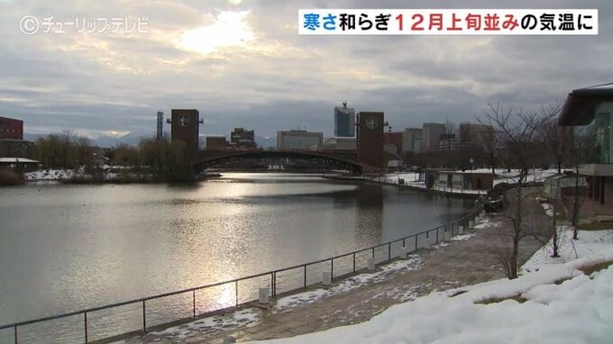 高気圧に覆われ寒さ和らぐ一日に　気圧の谷の影響で午後は曇り 夜には雨　富山　|TBS NEWS DIG